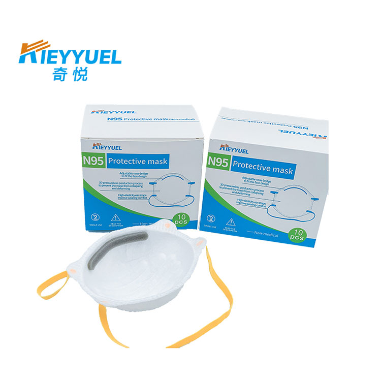 N95 Surgical Mask